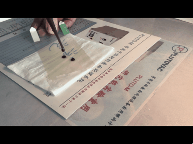 手机膜-3.gif
