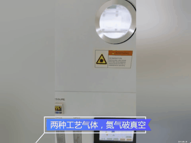 20200416等离子去胶.gif